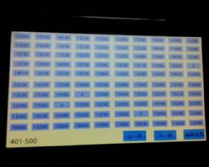 細紗機單錠在線檢測裝置